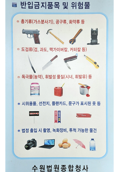 ���Ա��� ǰ�� �ȳ� �̹���1